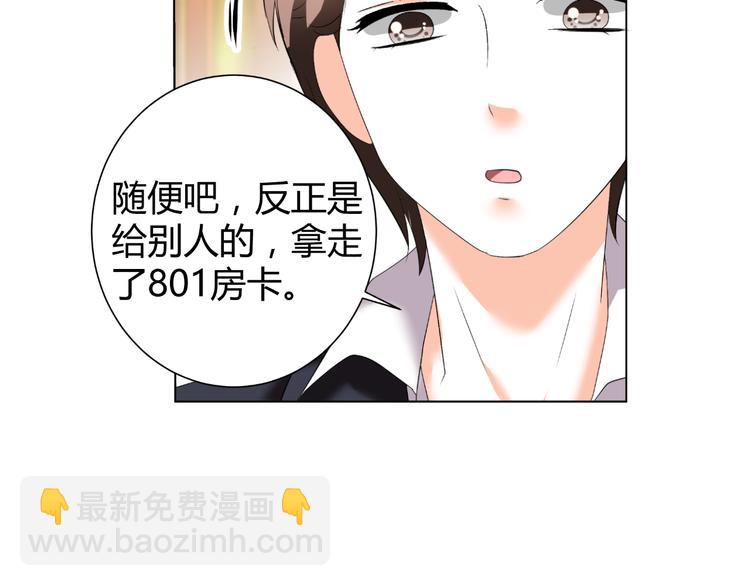 第47话 连锁反应(1/2)-第47话