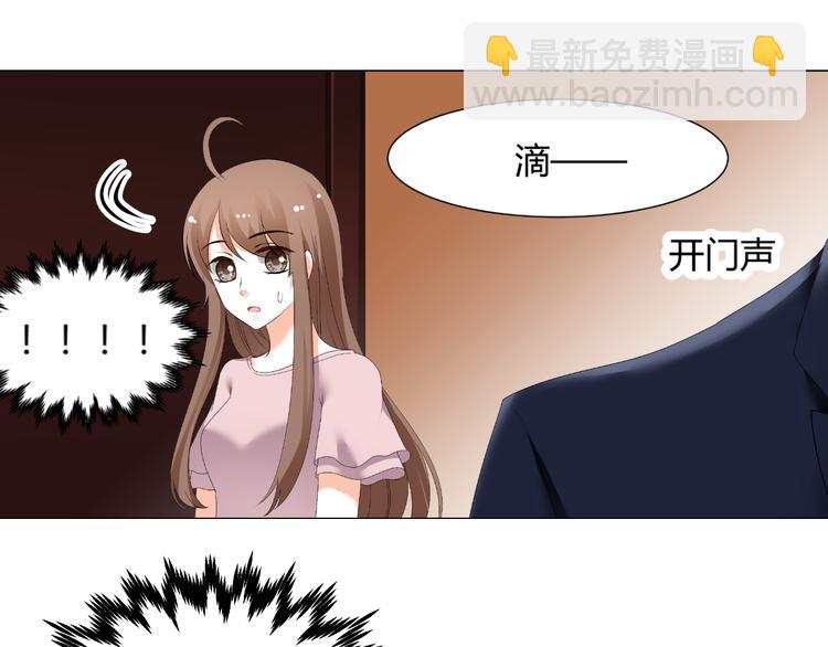 第47话 连锁反应(1/2)-第47话