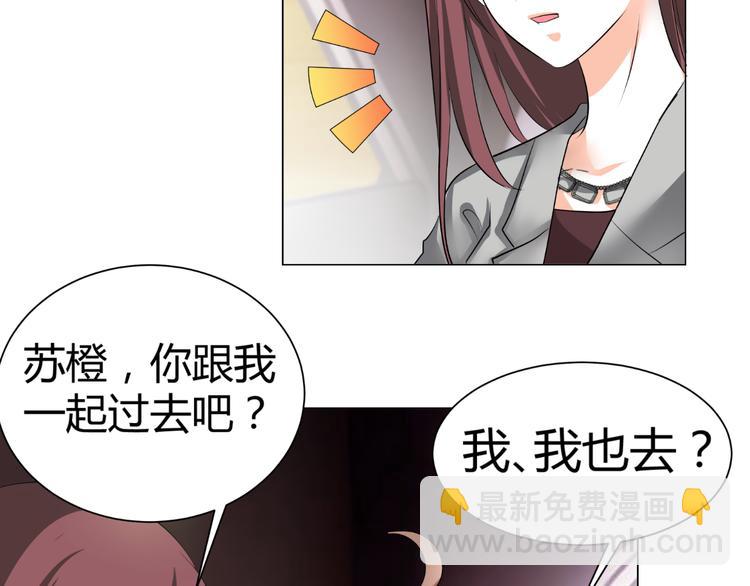 第47话 连锁反应(1/2)-第47话