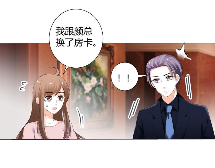 第47话 连锁反应(1/2)-第47话