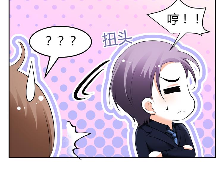 第47话 连锁反应(1/2)-第47话