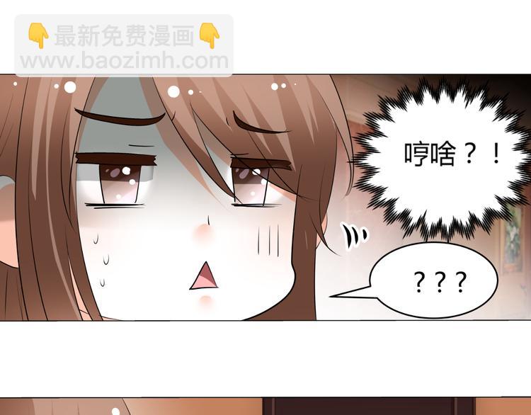第47话 连锁反应(1/2)-第47话