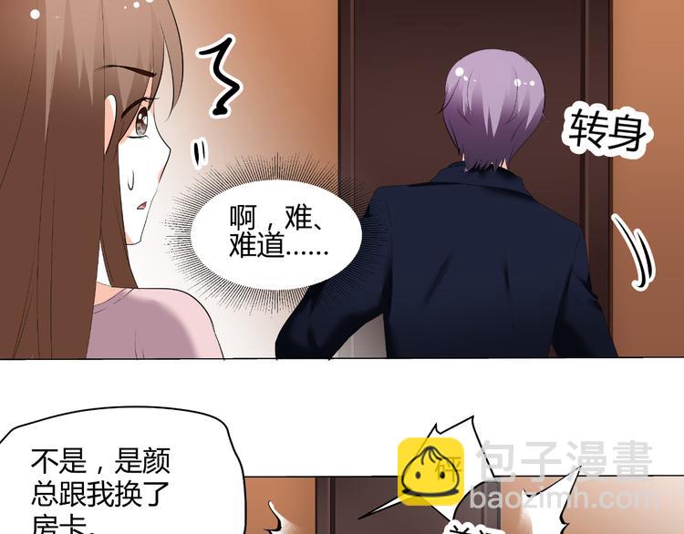 第47话 连锁反应(1/2)-第47话