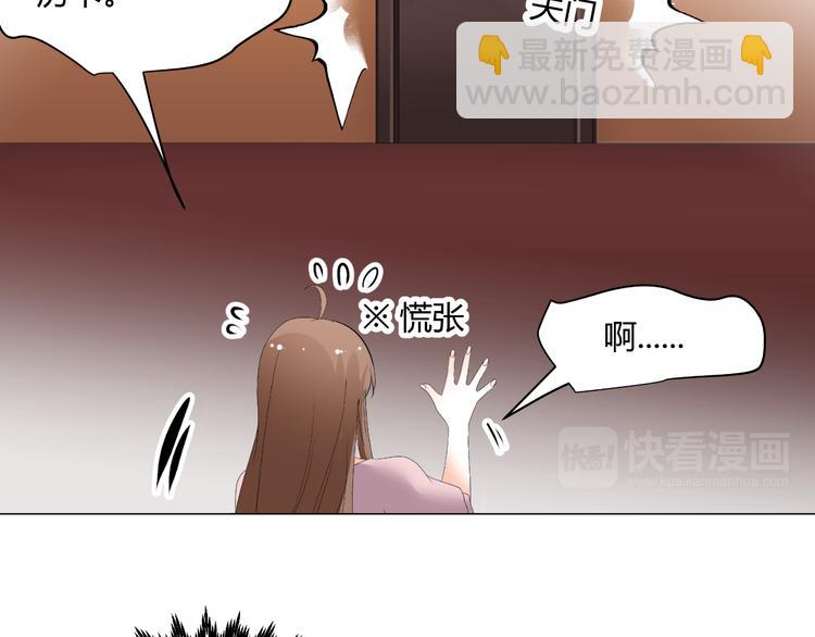 第47话 连锁反应(1/2)-第47话