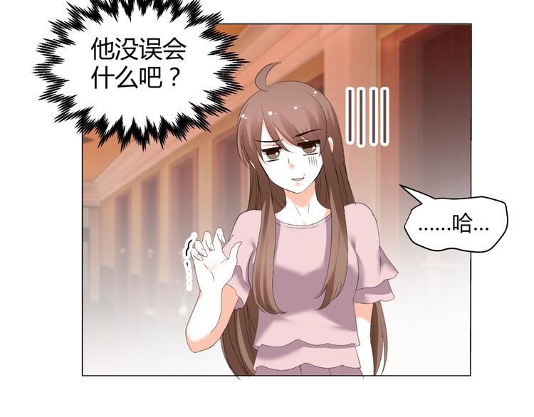 第47话 连锁反应(1/2)-第47话