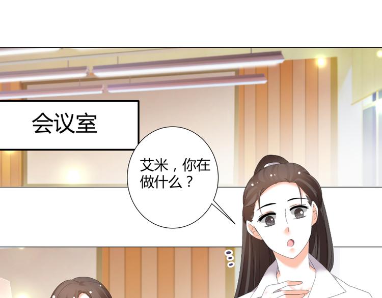 第47话 连锁反应(1/2)-第47话