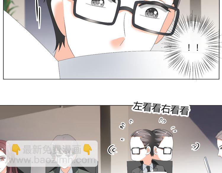 第49话 阴差阳错(1/2)-第49话