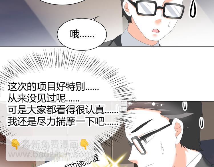 第49话 阴差阳错(1/2)-第49话