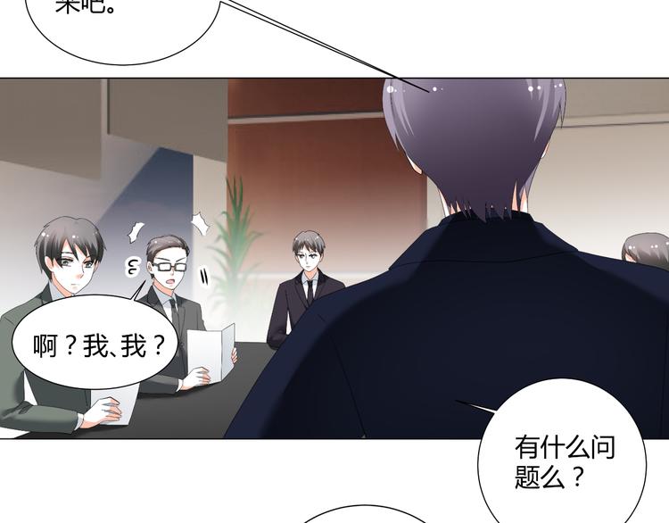 第49话 阴差阳错(1/2)-第49话