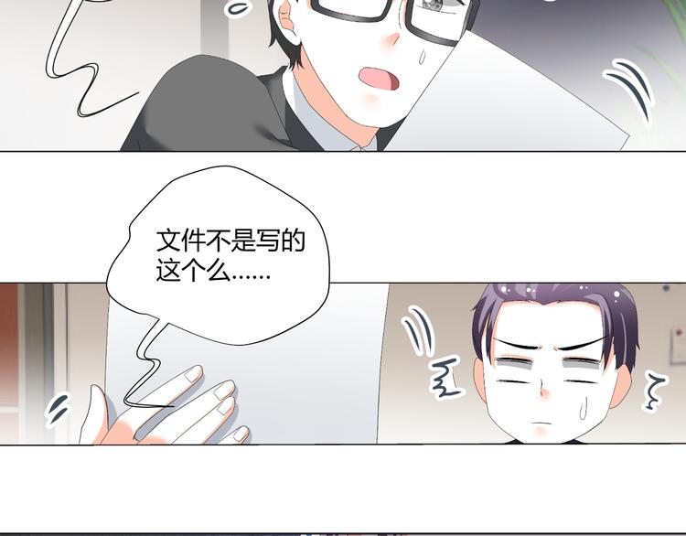 第49话 阴差阳错(1/2)-第49话