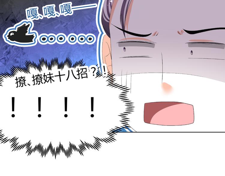 第49话 阴差阳错(1/2)-第49话