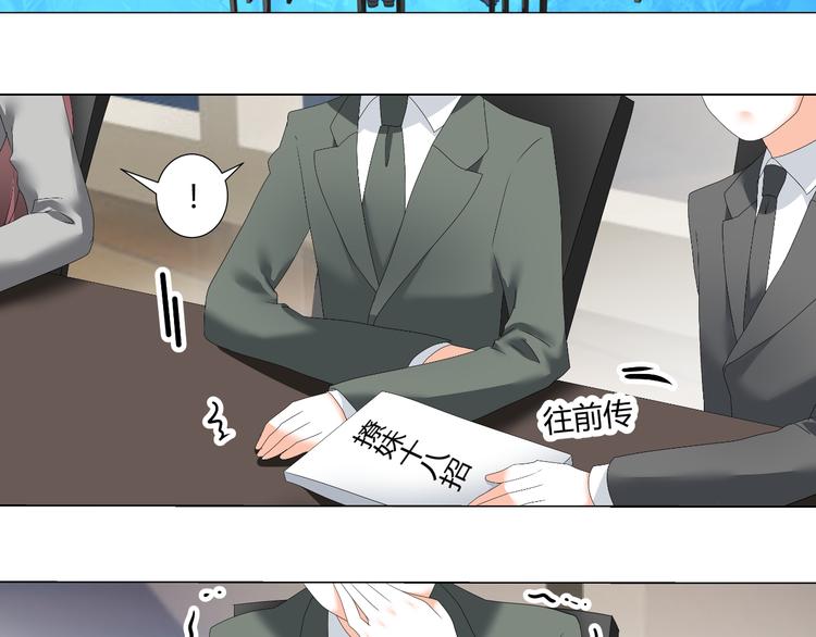 第49话 阴差阳错(1/2)-第49话
