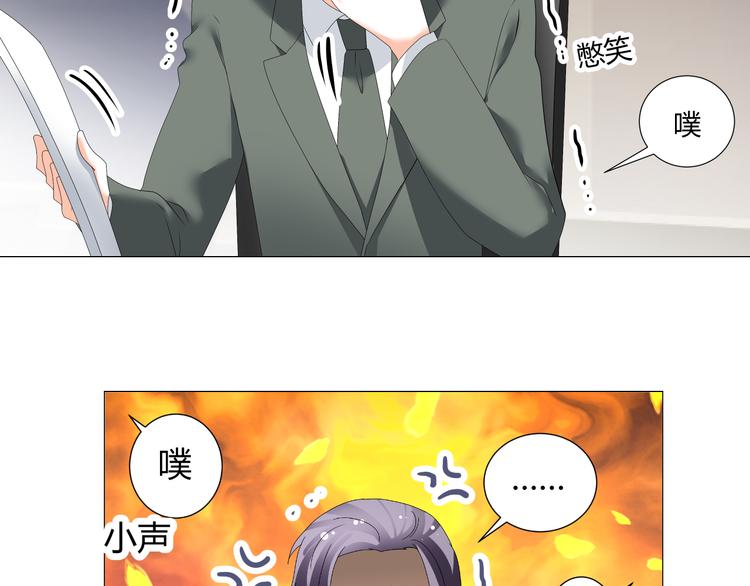 第49话 阴差阳错(1/2)-第49话