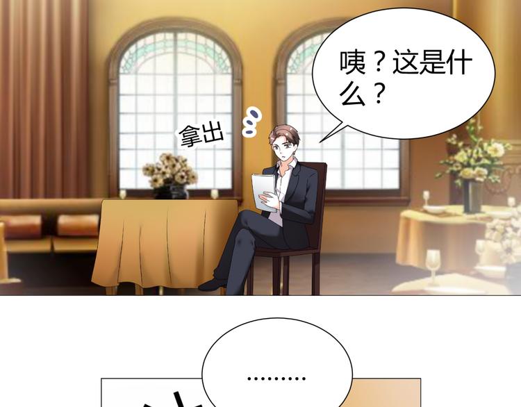第49话 阴差阳错(1/2)-第49话