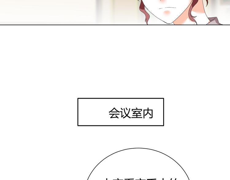 第49话 阴差阳错(1/2)-第49话