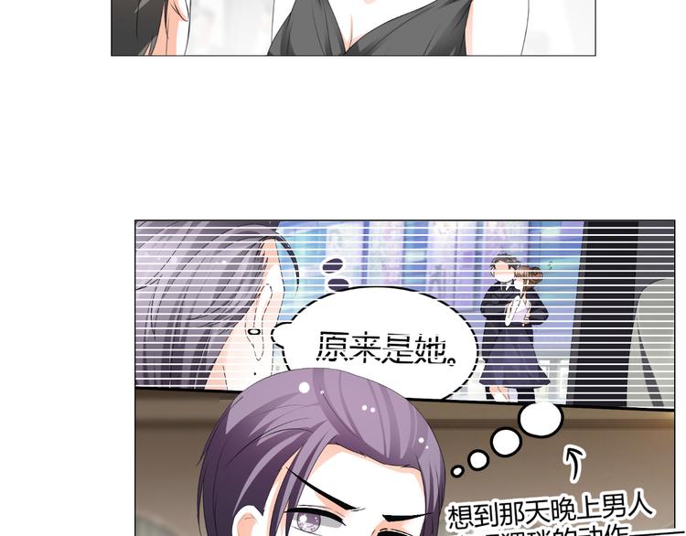 第51话 把柄(1/2)-第51话