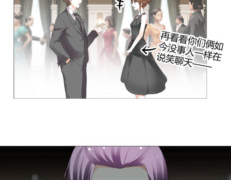第51话 把柄(1/2)-第51话