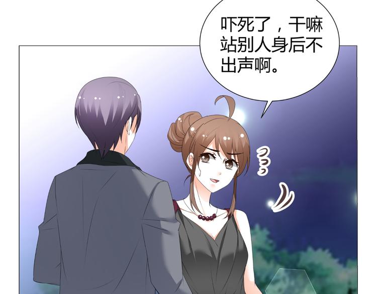 第51话 把柄(1/2)-第51话