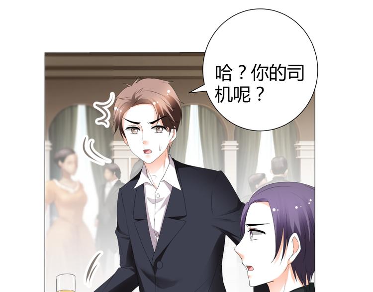 第51话 把柄(1/2)-第51话