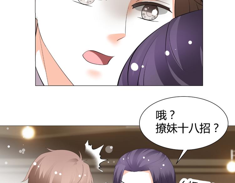 第51话 把柄(1/2)-第51话