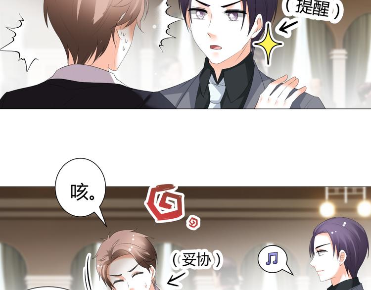 第51话 把柄(1/2)-第51话