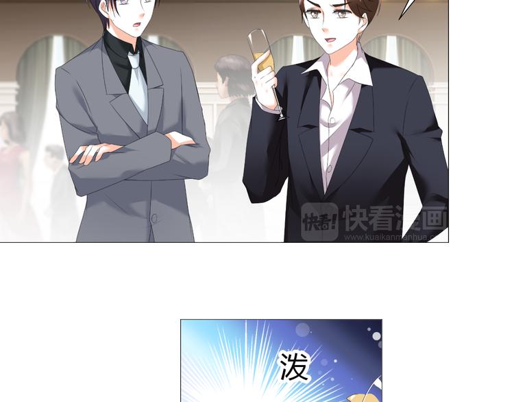 第51话 把柄(1/2)-第51话