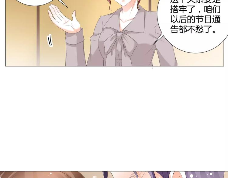第53话 我误会了？(1/2)-第53话