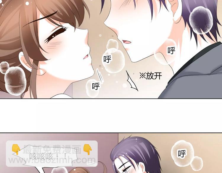 第53话 我误会了？(1/2)-第53话
