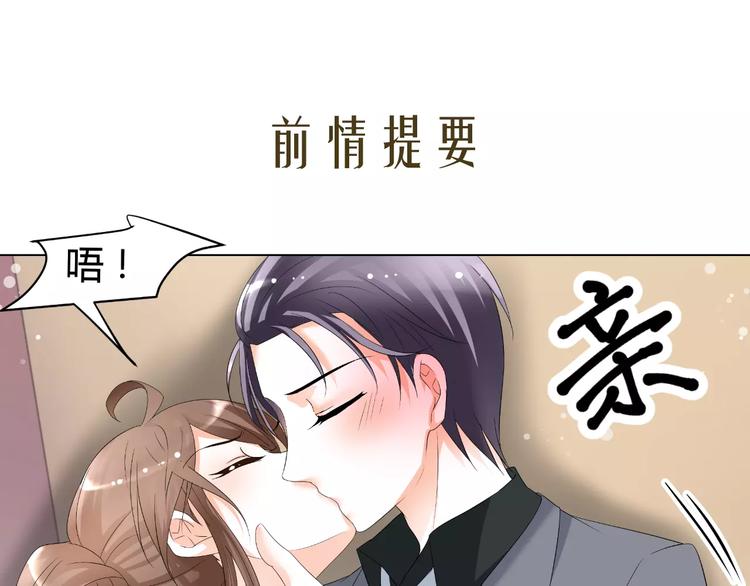 第53话 我误会了？(1/2)-第53话