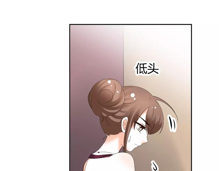 第53话 我误会了？(1/2)-第53话