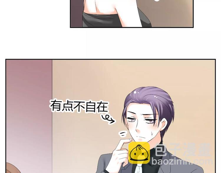 第53话 我误会了？(1/2)-第53话