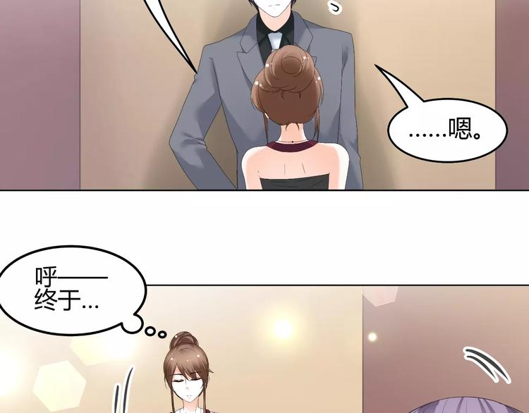 第53话 我误会了？(1/2)-第53话
