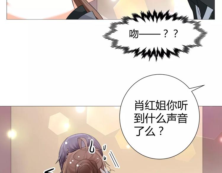 第53话 我误会了？(1/2)-第53话
