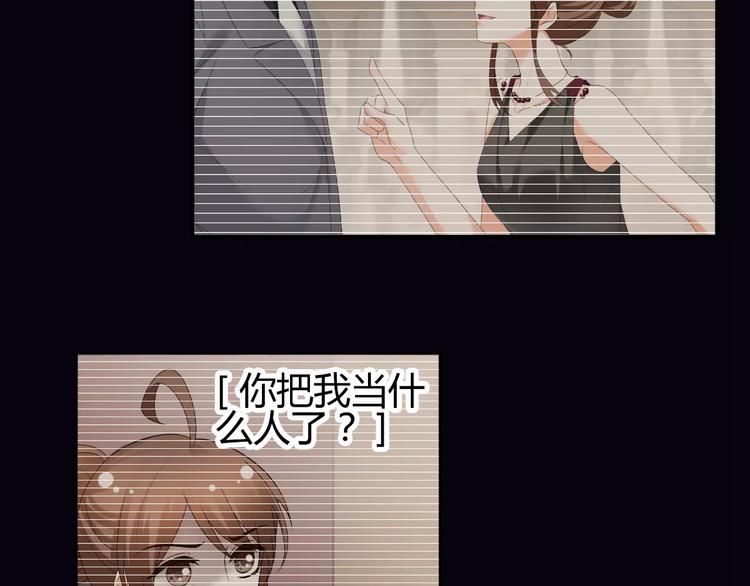 第53话 我误会了？(1/2)-第53话