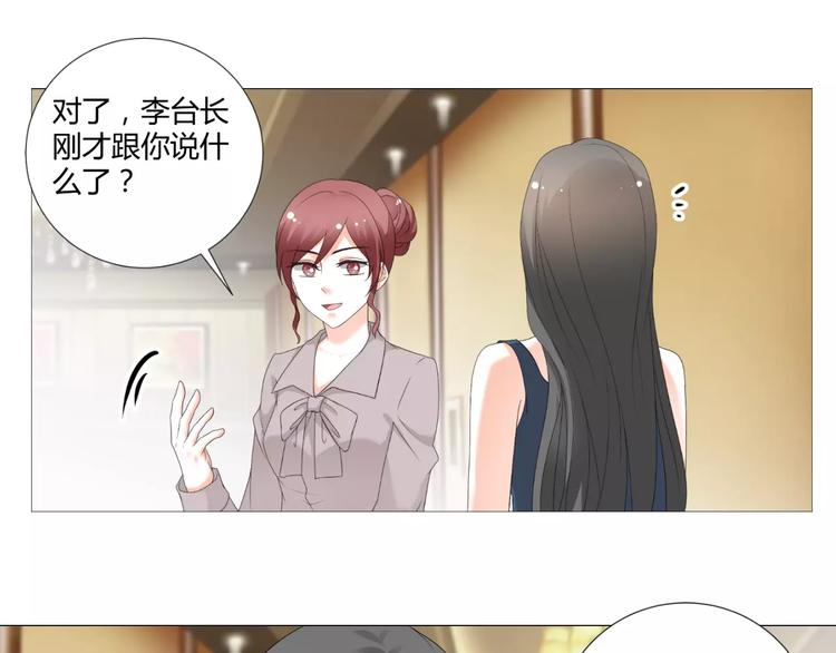 第53话 我误会了？(1/2)-第53话