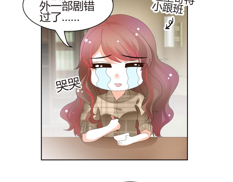 第55话 你会鄙视我吗(1/2)-第55话