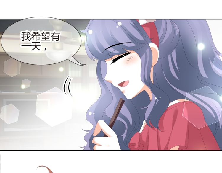 第55话 你会鄙视我吗(1/2)-第55话