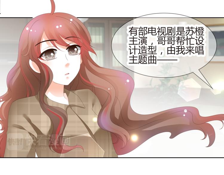 第55话 你会鄙视我吗(1/2)-第55话