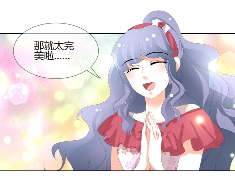 第55话 你会鄙视我吗(1/2)-第55话