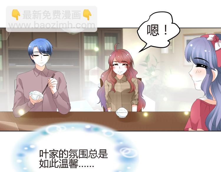 第55话 你会鄙视我吗(1/2)-第55话