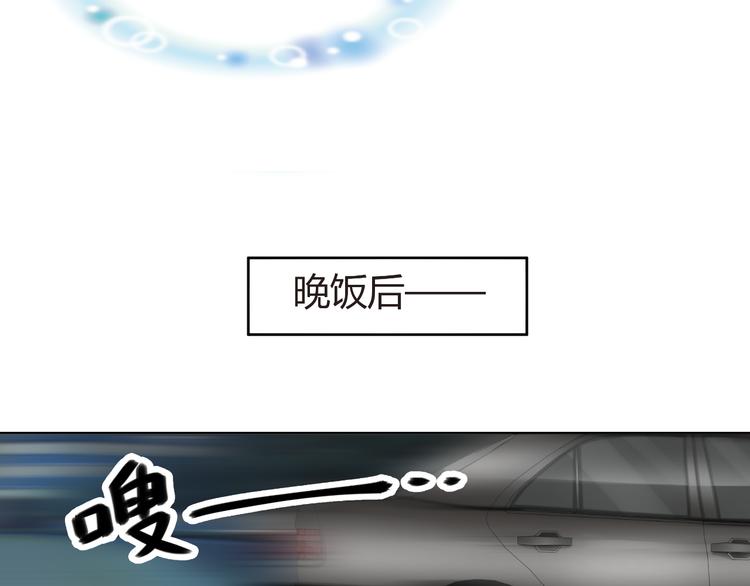 第55话 你会鄙视我吗(1/2)-第55话