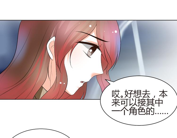 第55话 你会鄙视我吗(1/2)-第55话