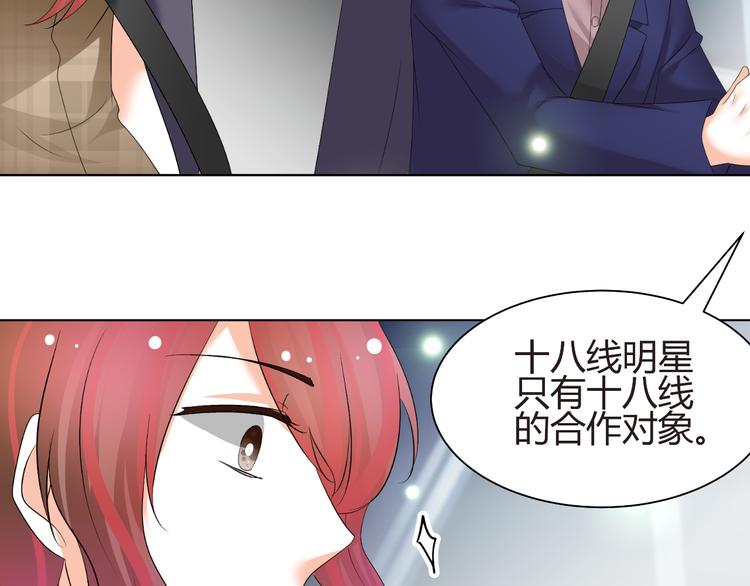 第55话 你会鄙视我吗(1/2)-第55话