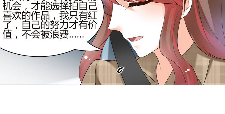 第55话 你会鄙视我吗(1/2)-第55话