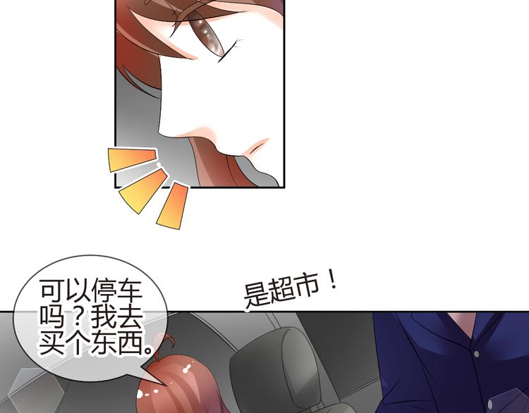 第55话 你会鄙视我吗(1/2)-第55话
