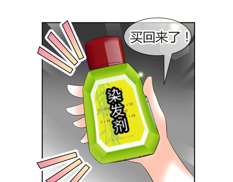 第55话 你会鄙视我吗(1/2)-第55话