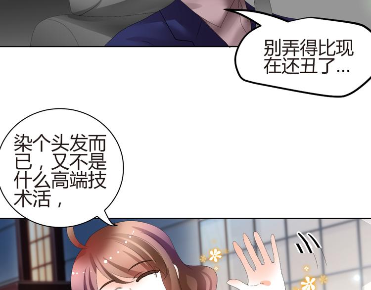 第55话 你会鄙视我吗(1/2)-第55话