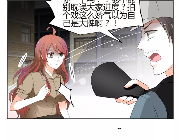 第57话 我是故意的(1/2)-第57话