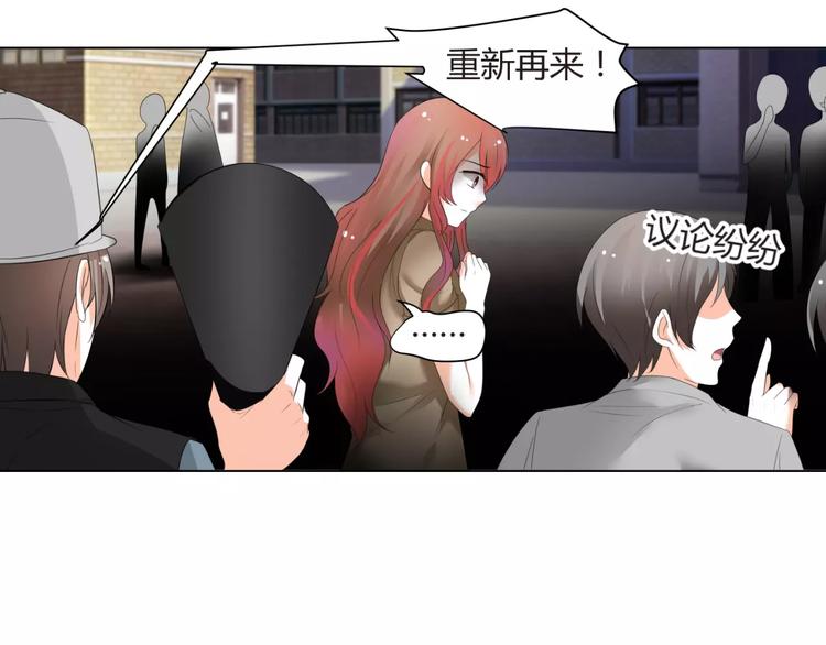 第57话 我是故意的(1/2)-第57话