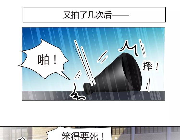 第57话 我是故意的(1/2)-第57话